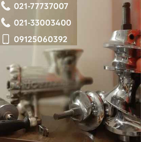 تعمیر چرخ گوشت فجر