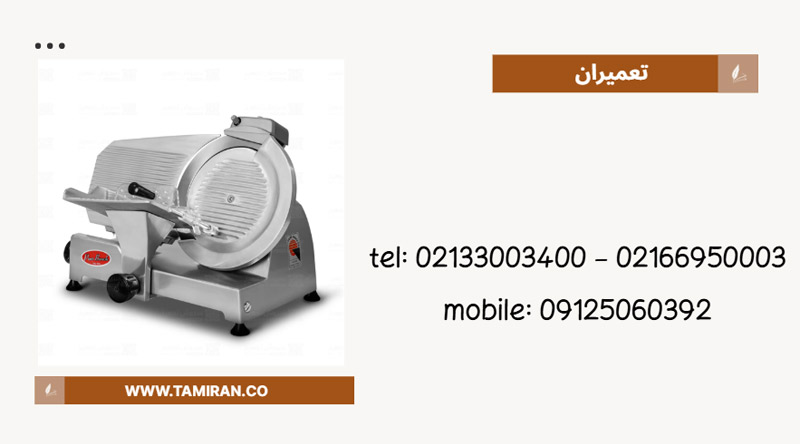 تعمیر کالباس بر پارس برش