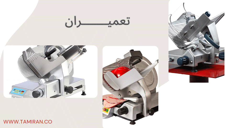 تعمیر کالباس بر